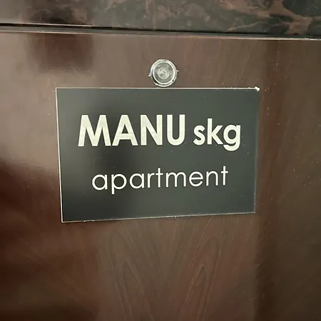 Manu Skg
